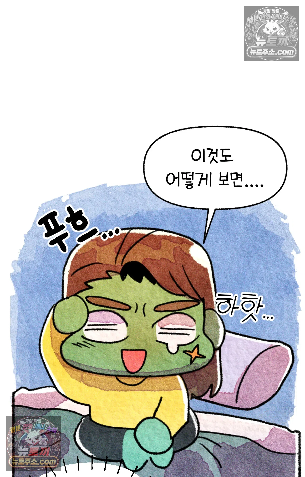 국제결혼 절대로 하지 마라 대망의 결혼식 그리고 52