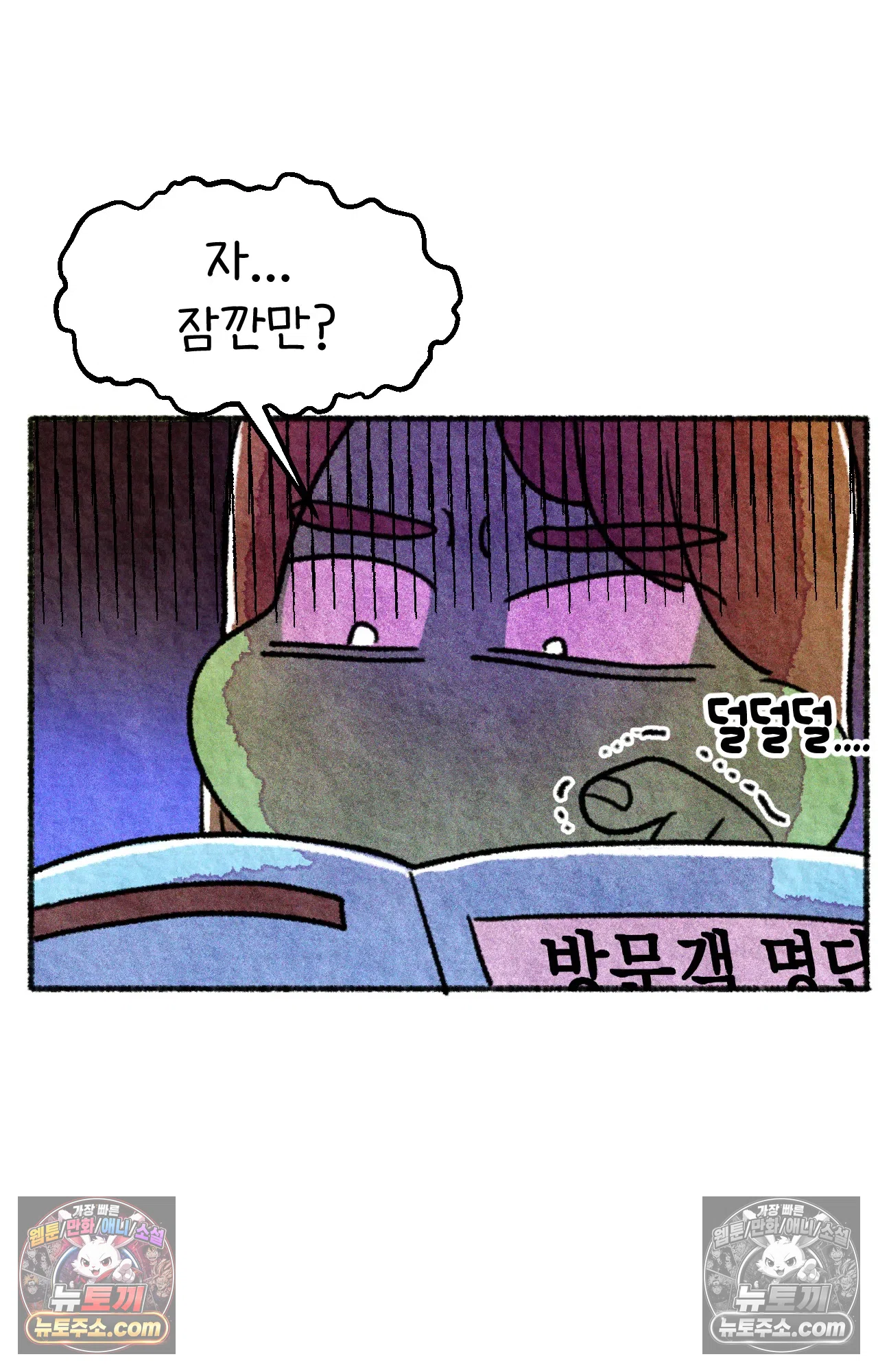 국제결혼 절대로 하지 마라 대망의 결혼식 그리고 61