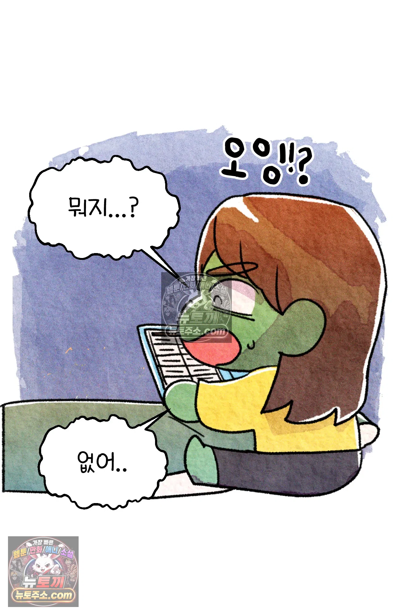 국제결혼 절대로 하지 마라 대망의 결혼식 그리고 62