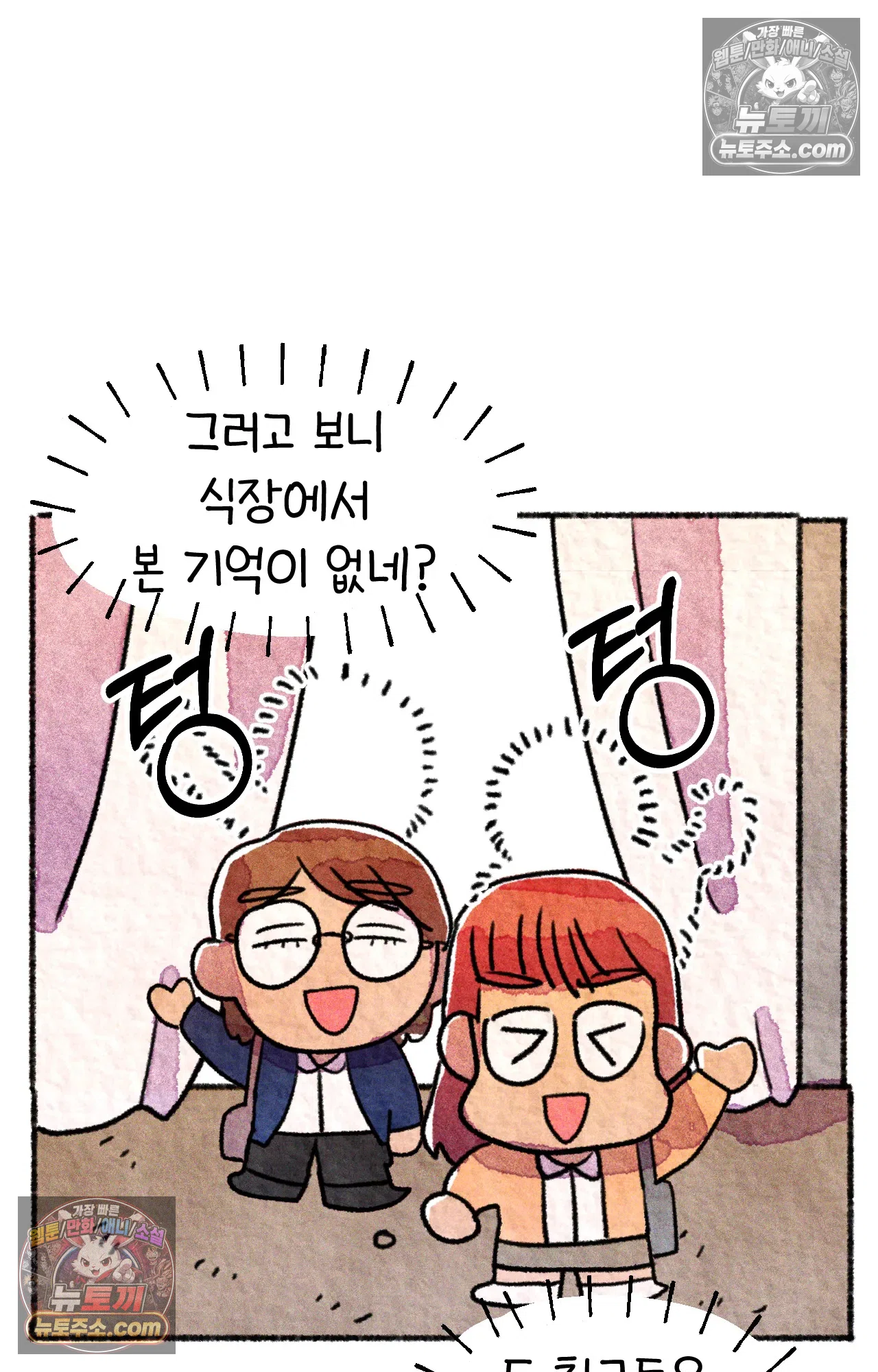 국제결혼 절대로 하지 마라 대망의 결혼식 그리고 64