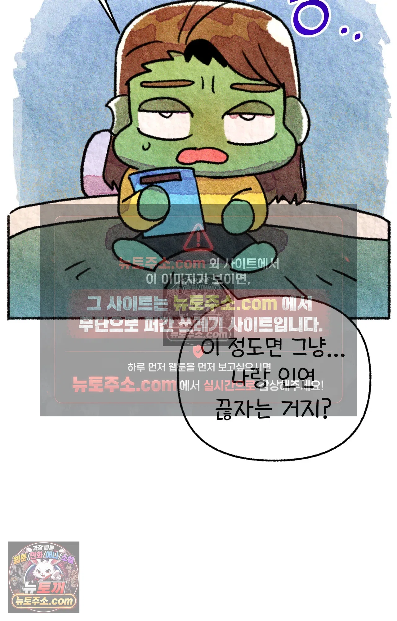 국제결혼 절대로 하지 마라 대망의 결혼식 그리고 68
