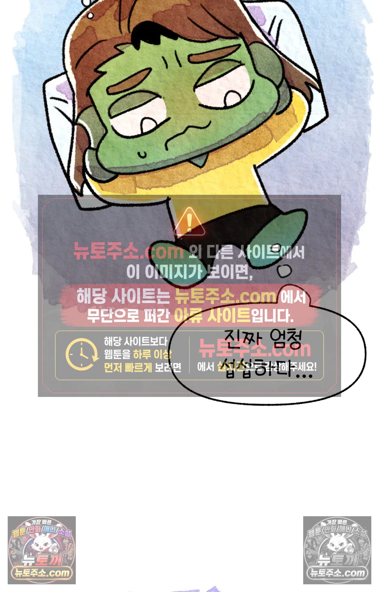 국제결혼 절대로 하지 마라 대망의 결혼식 그리고 72