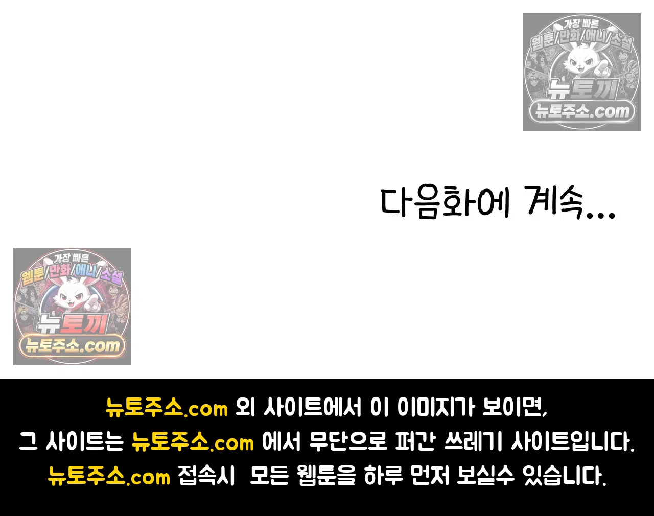 국제결혼 절대로 하지 마라 대망의 결혼식 그리고 74