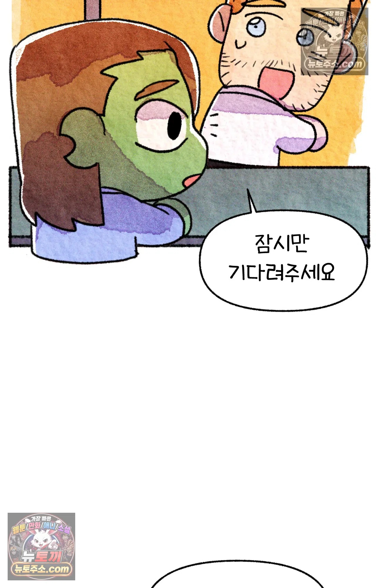 국제결혼 절대로 하지 마라 미국에서 처음으로 인종차별 당한 날(하) 6