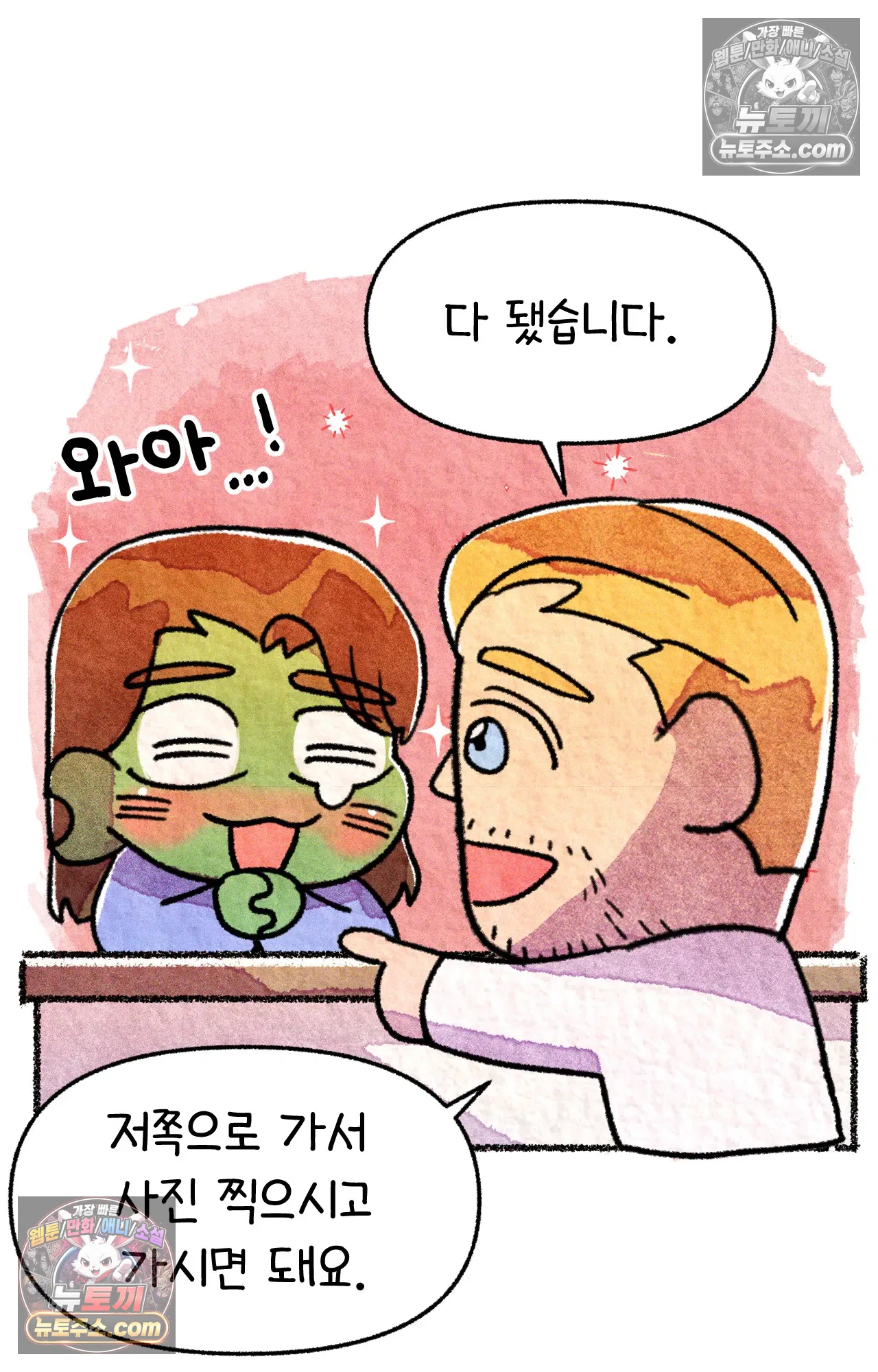 국제결혼 절대로 하지 마라 미국에서 처음으로 인종차별 당한 날(하) 8