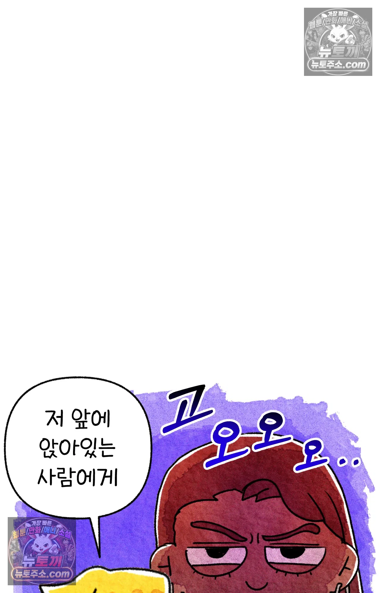 국제결혼 절대로 하지 마라 미국에서 처음으로 인종차별 당한 날(하) 15