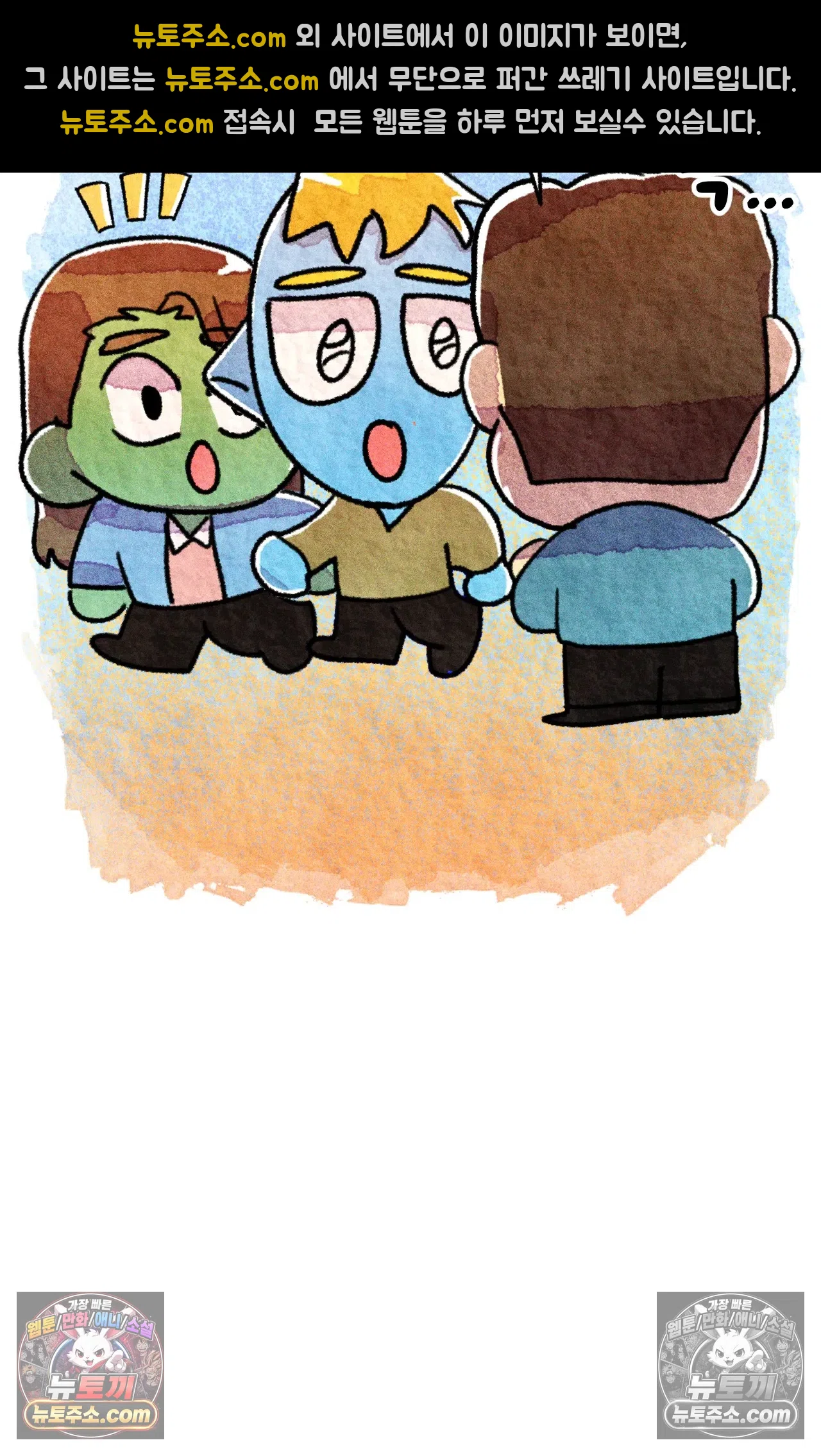 국제결혼 절대로 하지 마라 미국에서 처음으로 인종차별 당한 날(하) 29