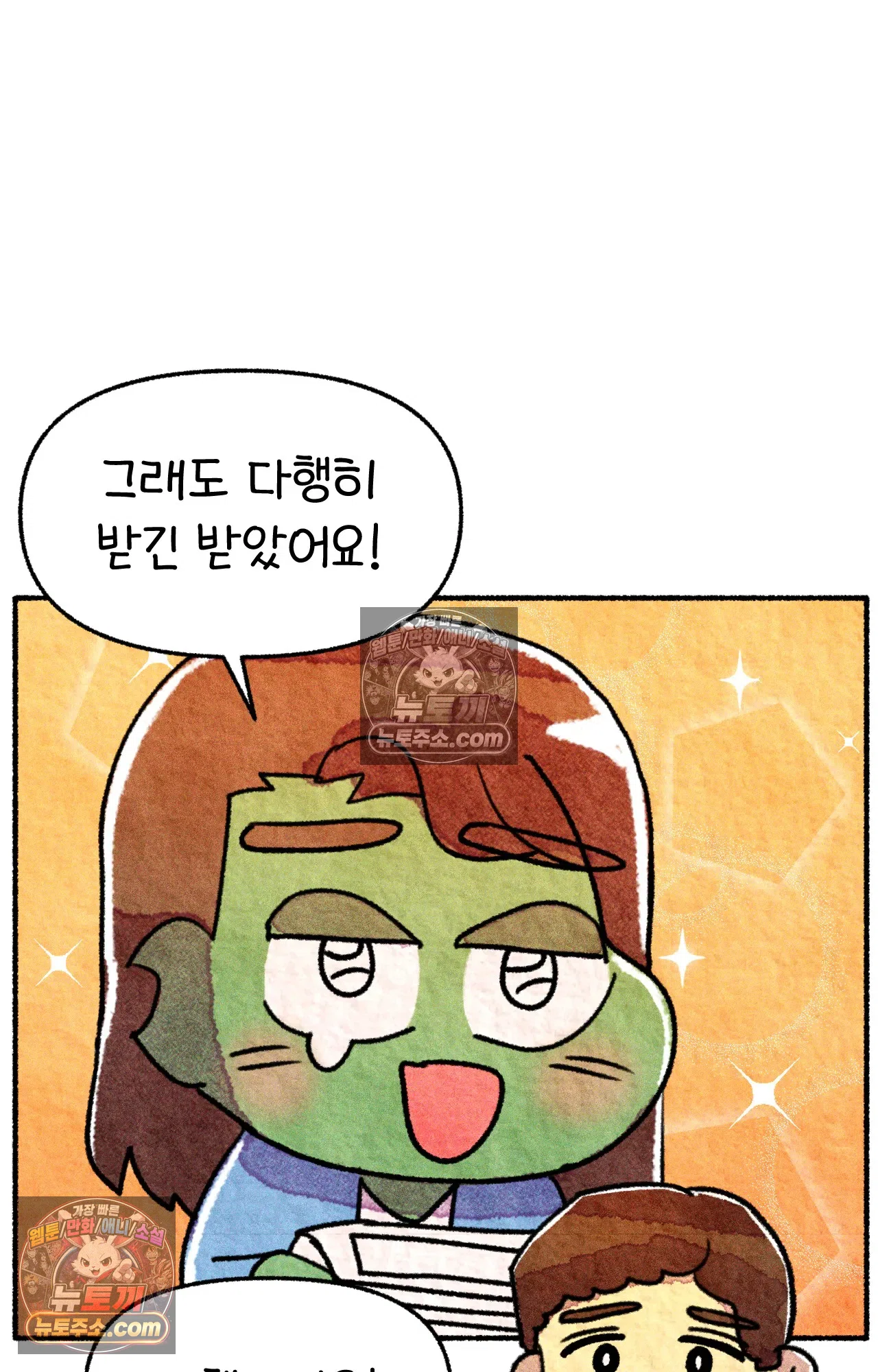 국제결혼 절대로 하지 마라 미국에서 처음으로 인종차별 당한 날(하) 35