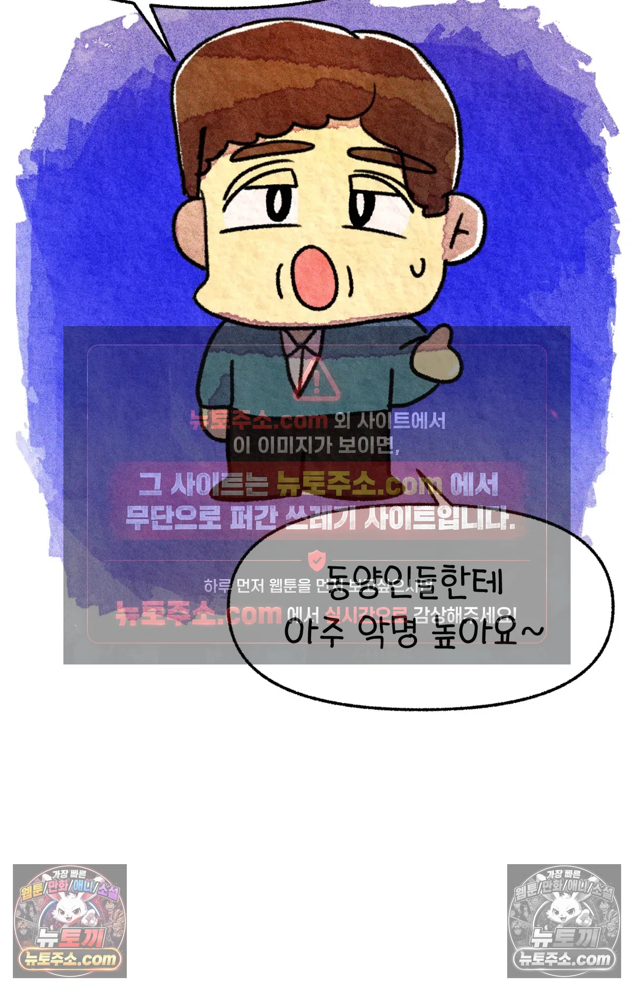 국제결혼 절대로 하지 마라 미국에서 처음으로 인종차별 당한 날(하) 38