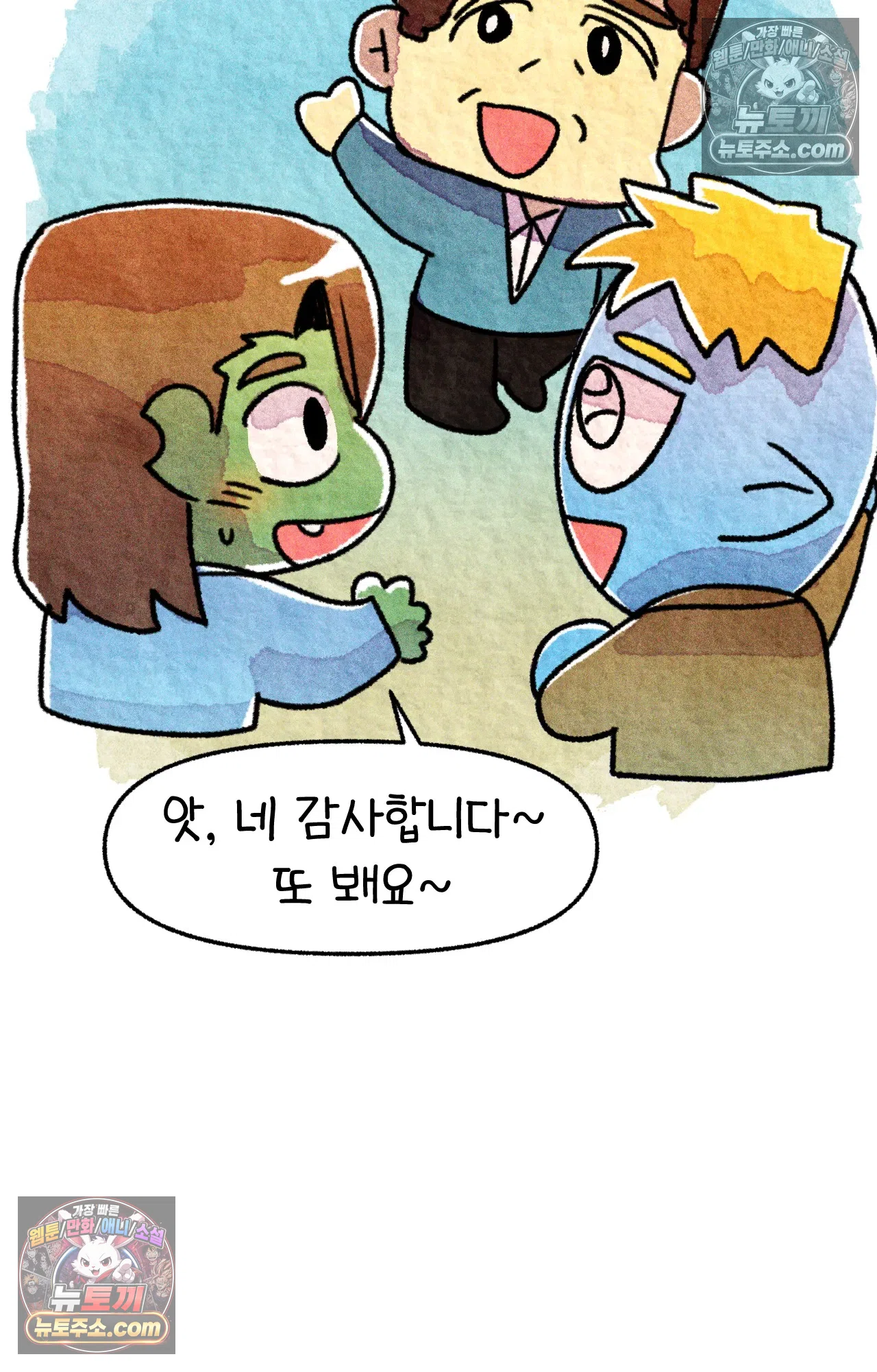국제결혼 절대로 하지 마라 미국에서 처음으로 인종차별 당한 날(하) 56
