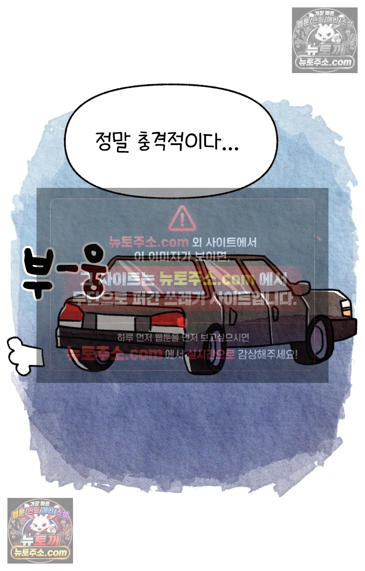 국제결혼 절대로 하지 마라 미국에서 처음으로 인종차별 당한 날(하) 57