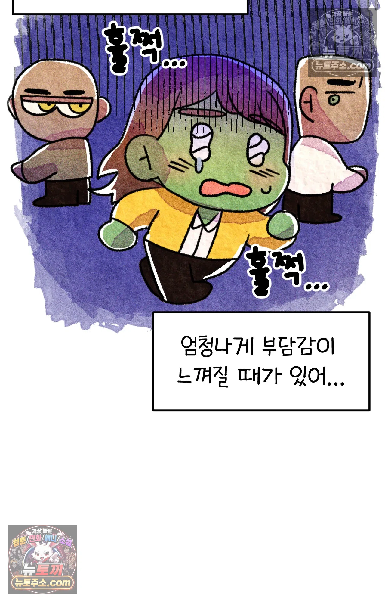 국제결혼 절대로 하지 마라 미국에서 처음으로 인종차별 당한 날(하) 64