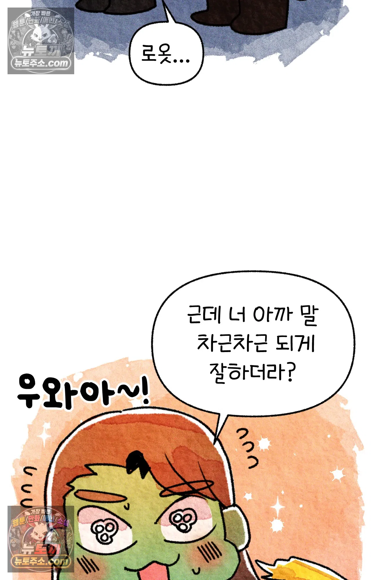 국제결혼 절대로 하지 마라 미국에서 처음으로 인종차별 당한 날(하) 71