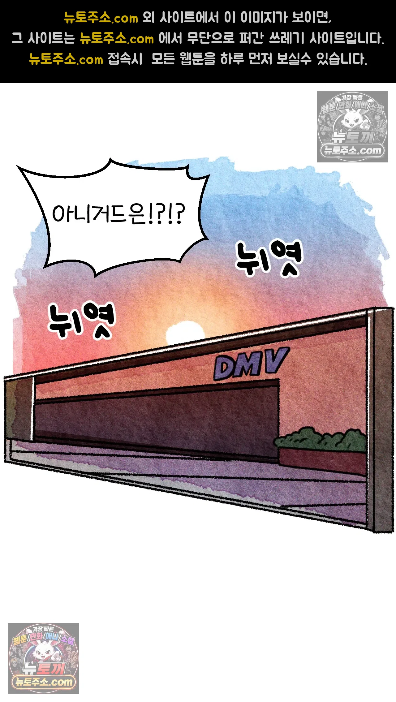 국제결혼 절대로 하지 마라 미국에서 처음으로 인종차별 당한 날(하) 75