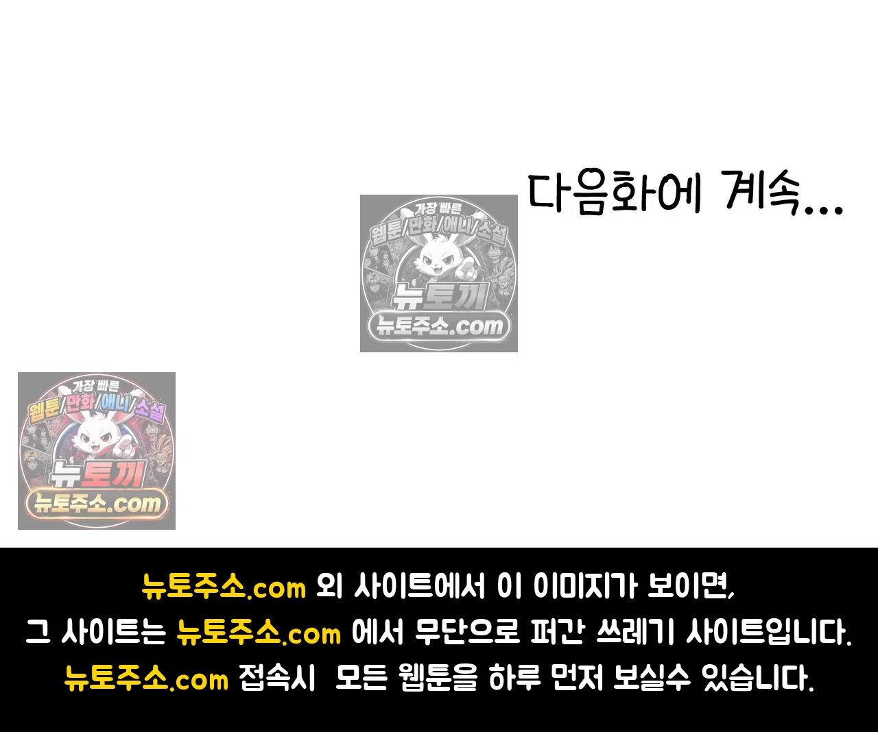 국제결혼 절대로 하지 마라 미국에서 처음으로 인종차별 당한 날(하) 76