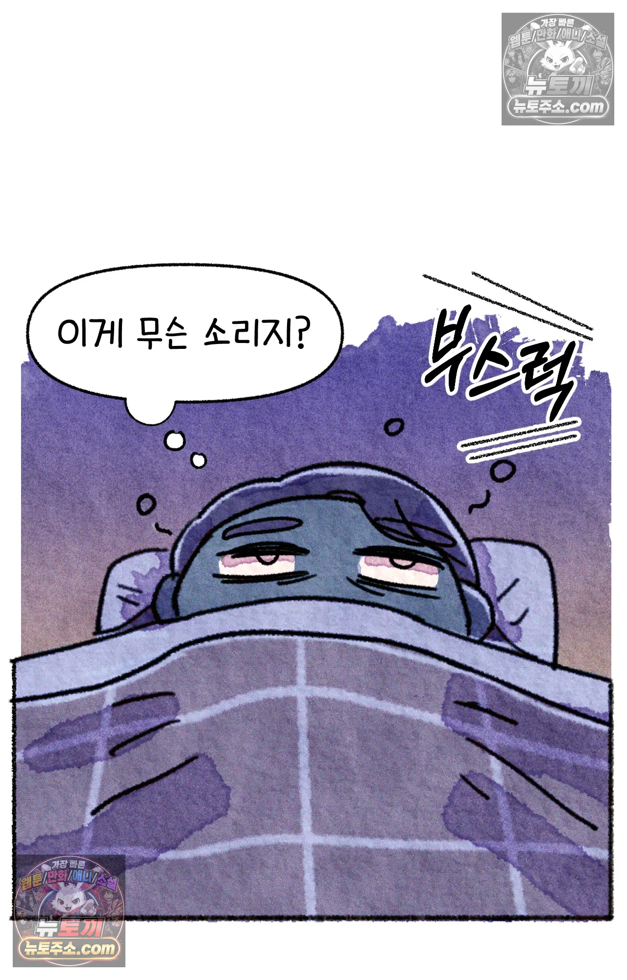 국제결혼 절대로 하지 마라 쑤에게 천국의 융단이 있었더라면... 2