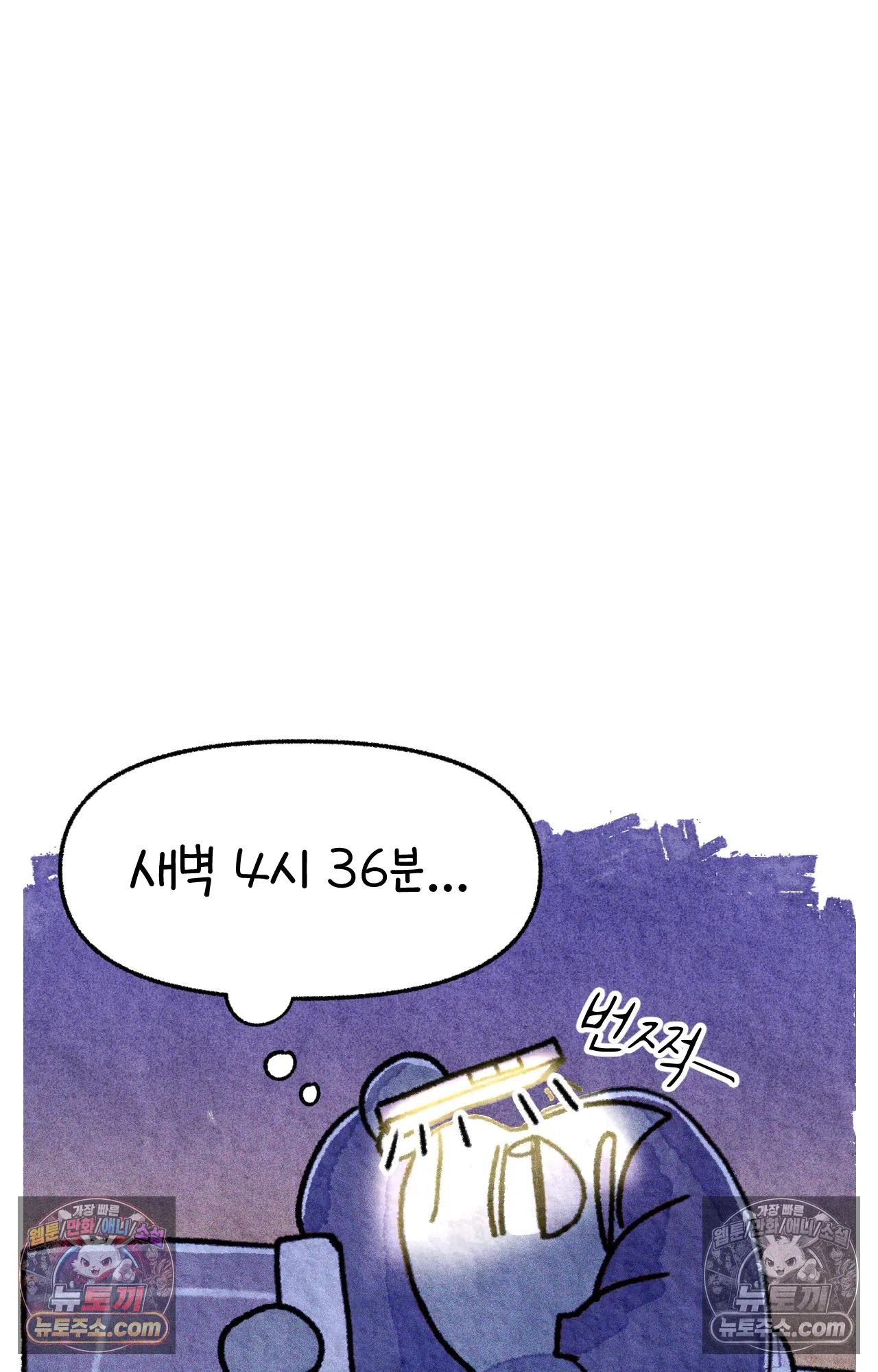 국제결혼 절대로 하지 마라 쑤에게 천국의 융단이 있었더라면... 3