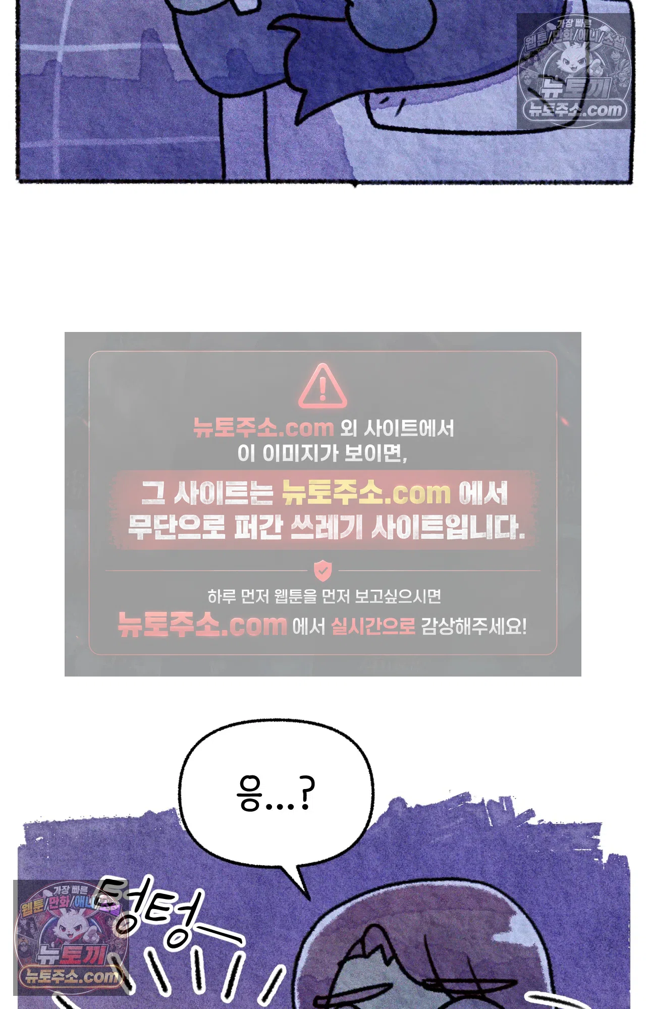 국제결혼 절대로 하지 마라 쑤에게 천국의 융단이 있었더라면... 4