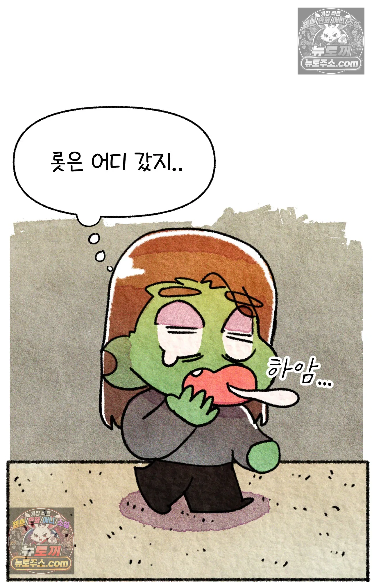 국제결혼 절대로 하지 마라 쑤에게 천국의 융단이 있었더라면... 7