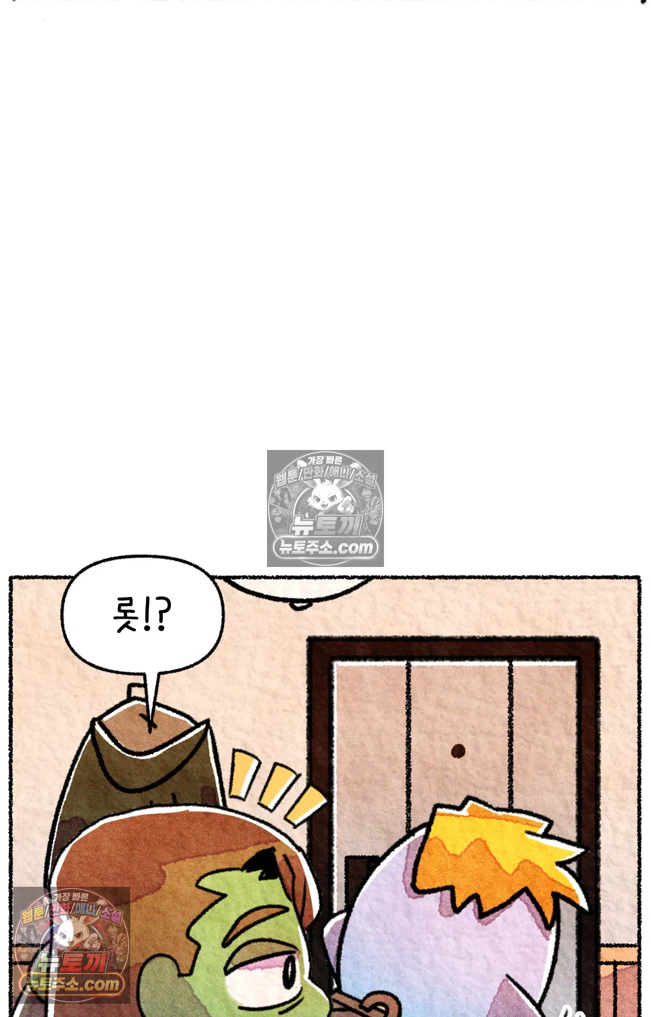 국제결혼 절대로 하지 마라 쑤에게 천국의 융단이 있었더라면... 8