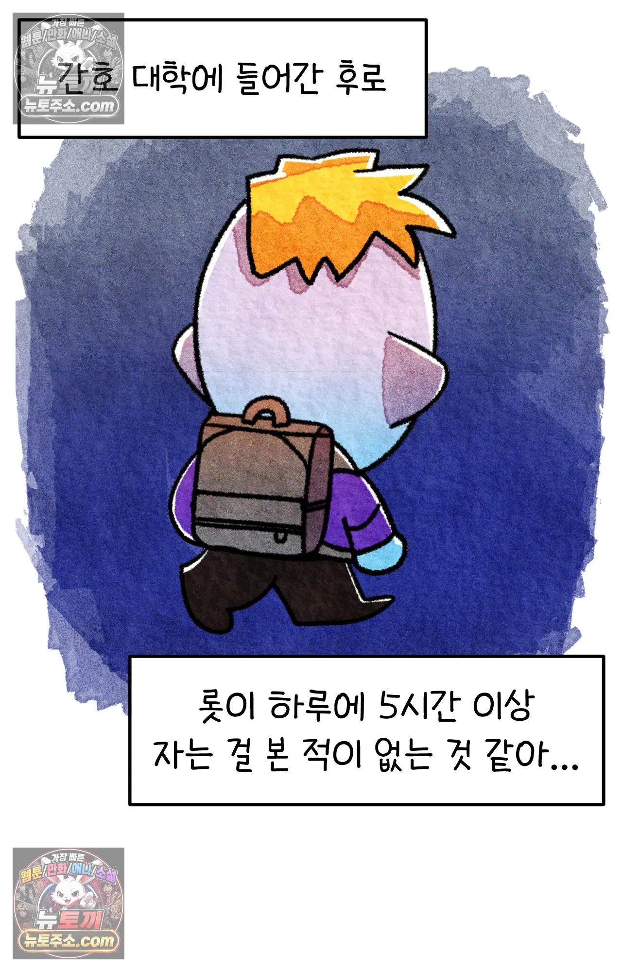 국제결혼 절대로 하지 마라 쑤에게 천국의 융단이 있었더라면... 16