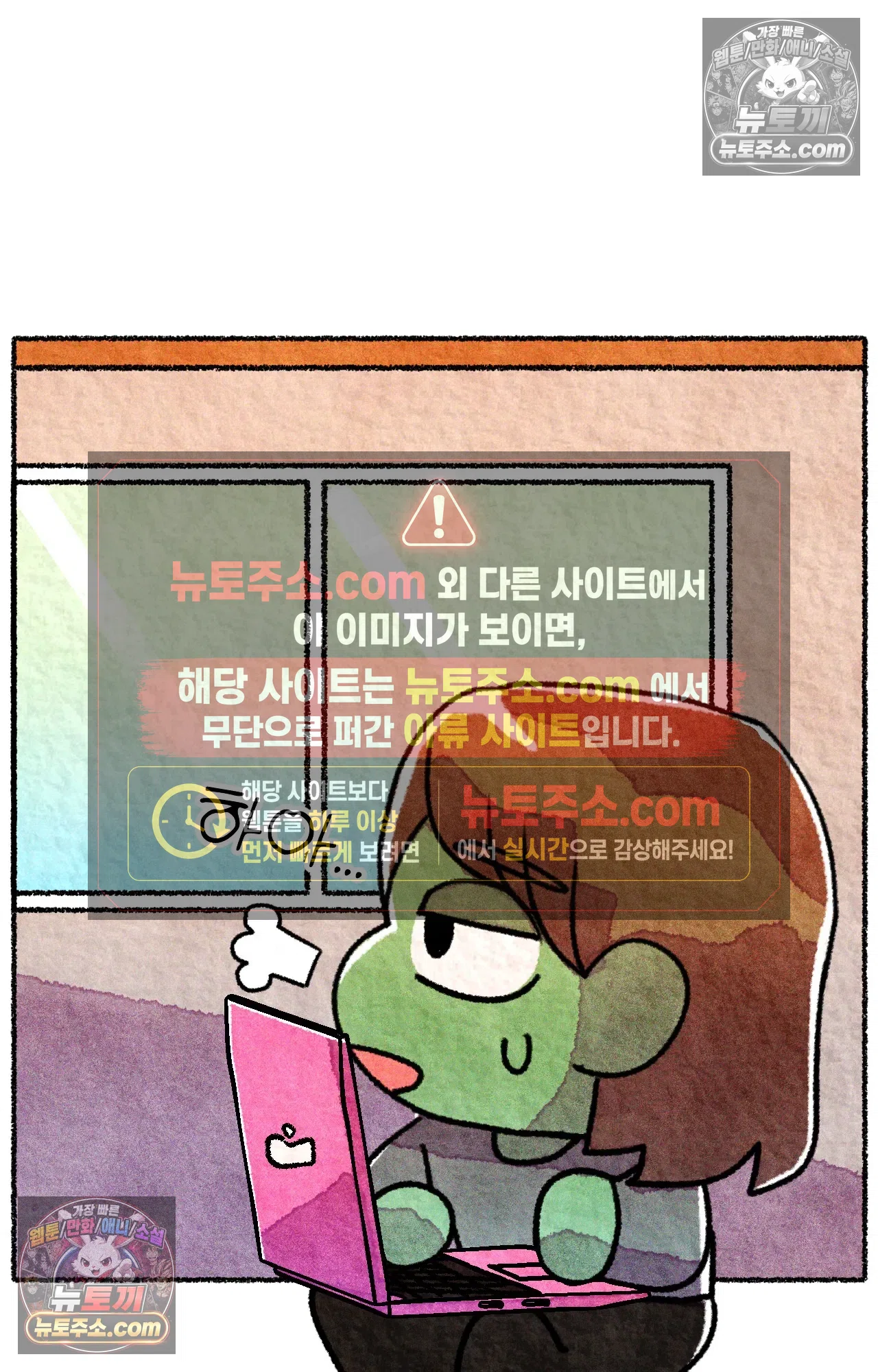 국제결혼 절대로 하지 마라 쑤에게 천국의 융단이 있었더라면... 22