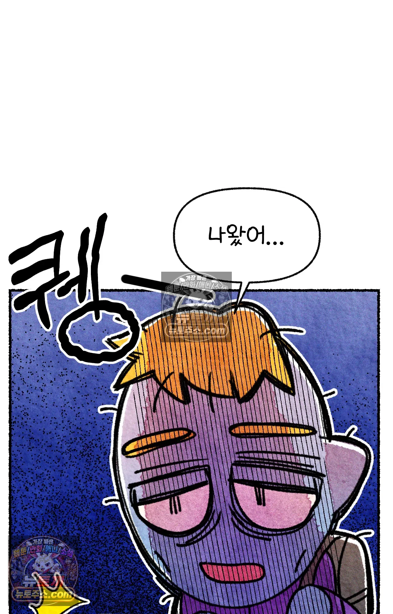 국제결혼 절대로 하지 마라 쑤에게 천국의 융단이 있었더라면... 28