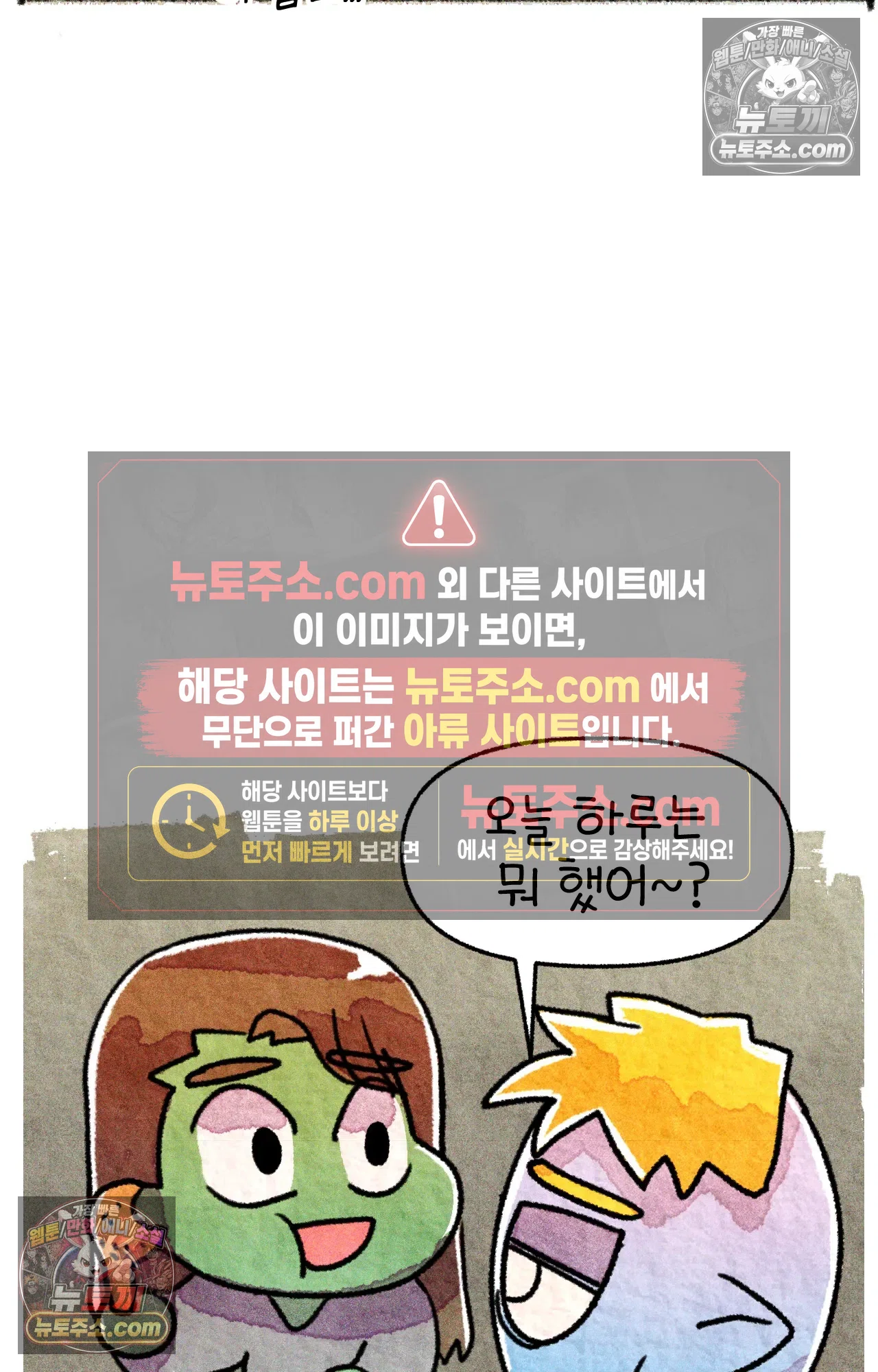 국제결혼 절대로 하지 마라 쑤에게 천국의 융단이 있었더라면... 33