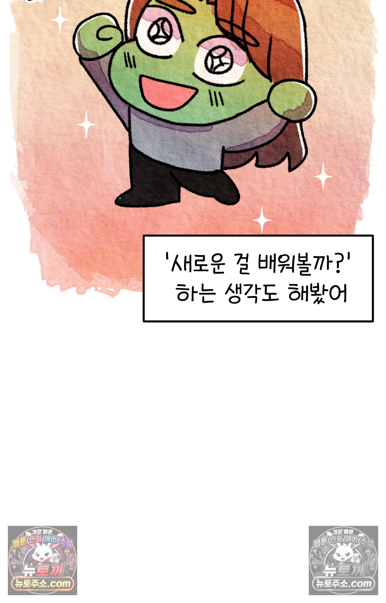 국제결혼 절대로 하지 마라 쑤에게 천국의 융단이 있었더라면... 45