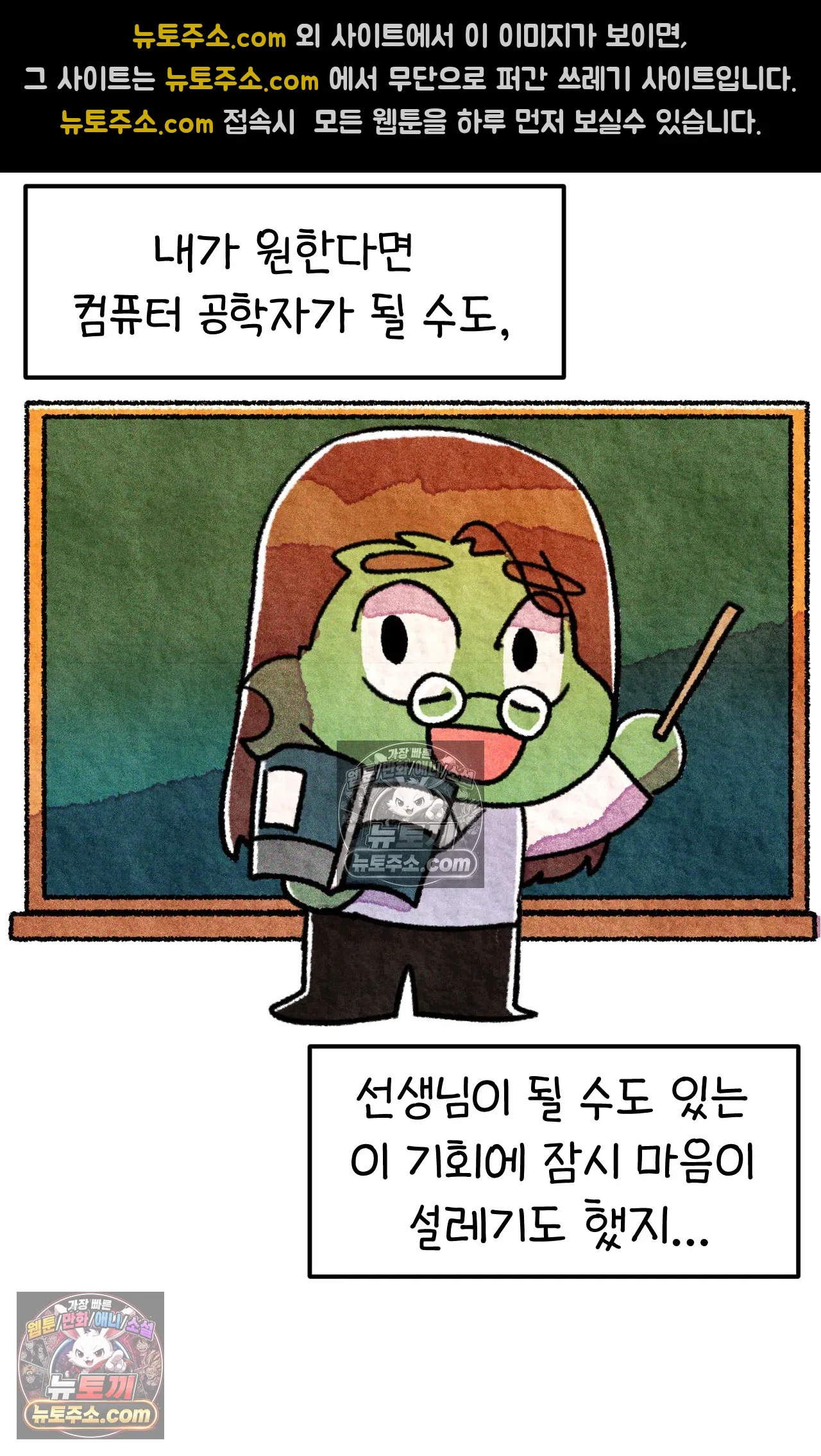 국제결혼 절대로 하지 마라 쑤에게 천국의 융단이 있었더라면... 46