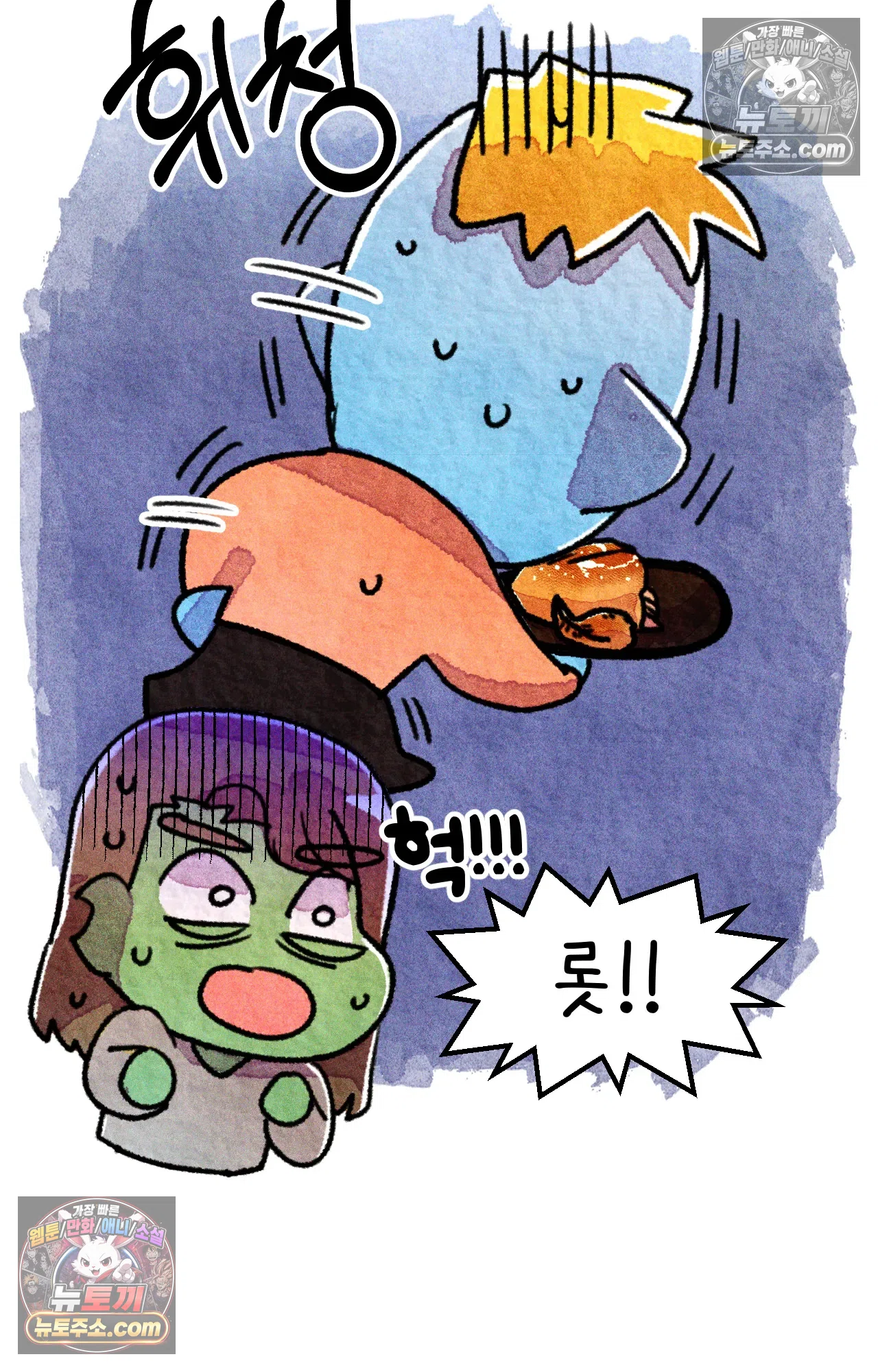 국제결혼 절대로 하지 마라 쑤에게 천국의 융단이 있었더라면... 56