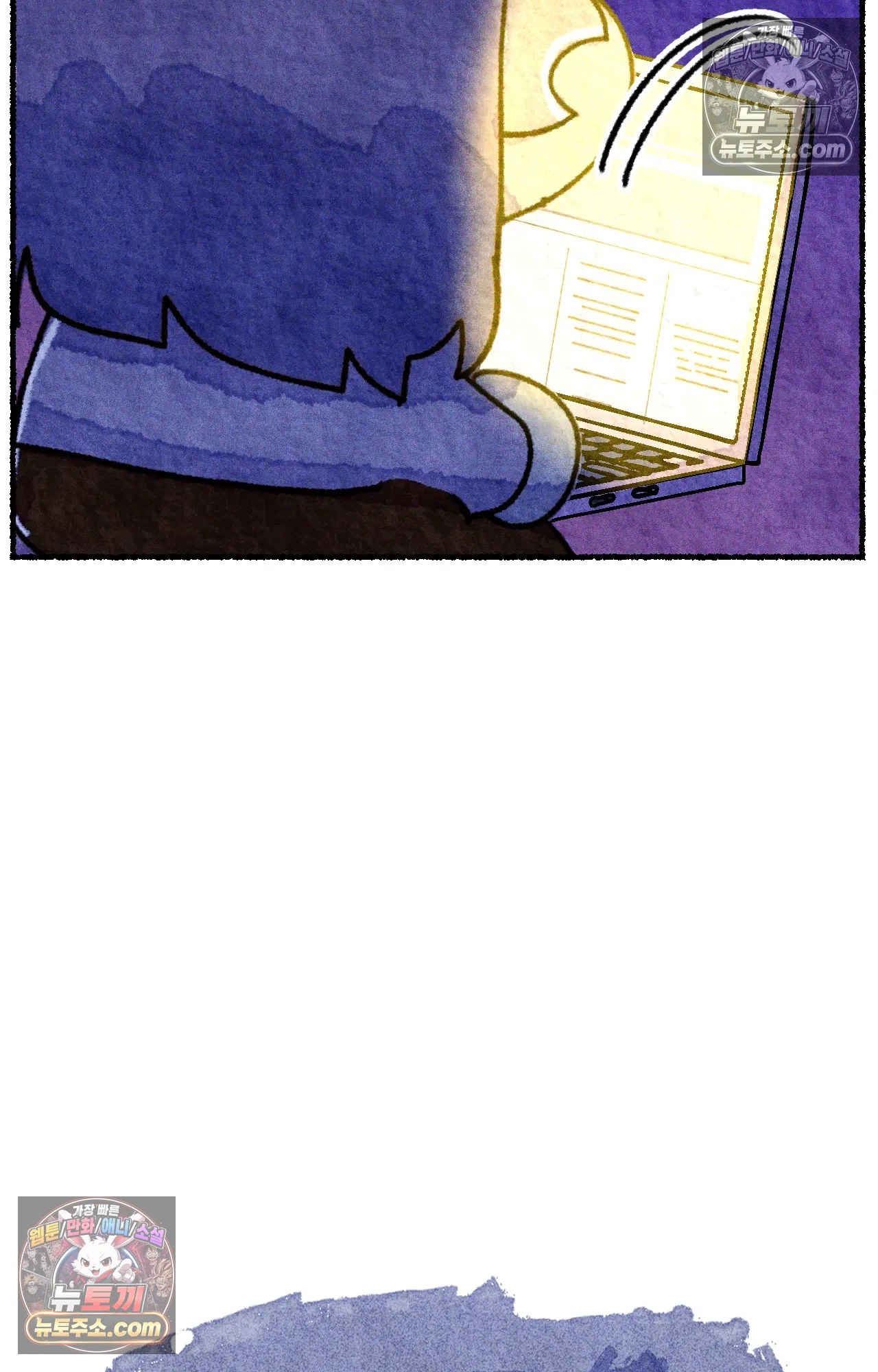 국제결혼 절대로 하지 마라 쑤에게 천국의 융단이 있었더라면... 64