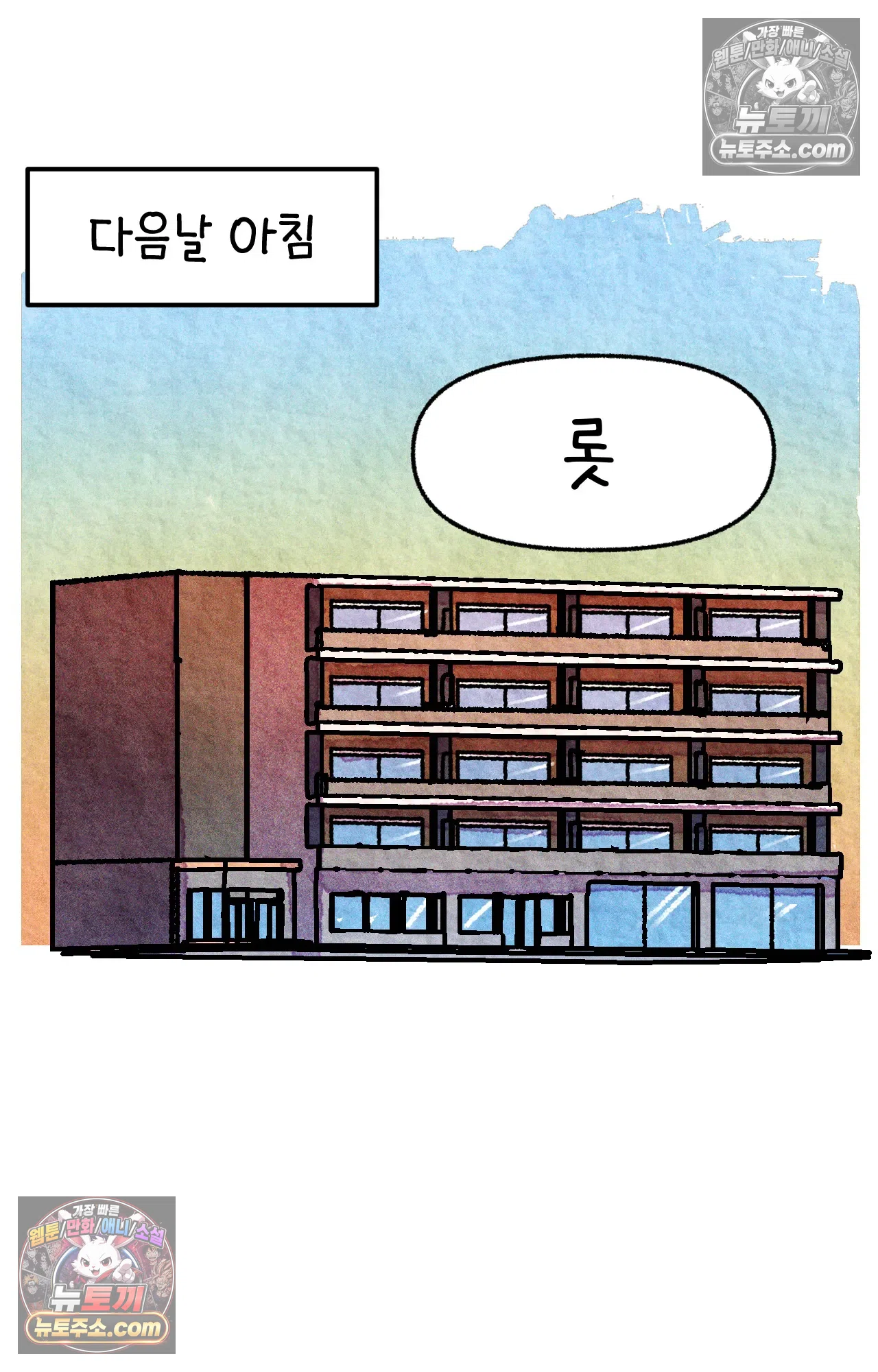 국제결혼 절대로 하지 마라 쑤에게 천국의 융단이 있었더라면... 66