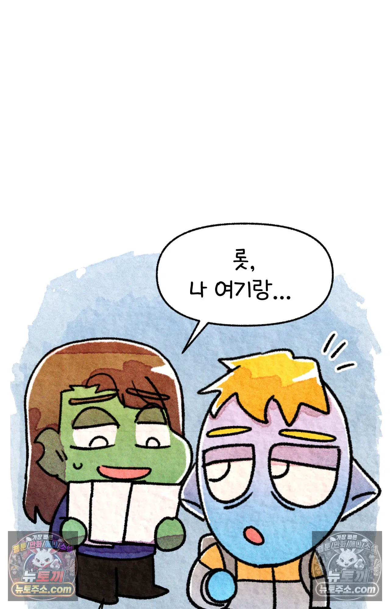 국제결혼 절대로 하지 마라 쑤에게 천국의 융단이 있었더라면... 67