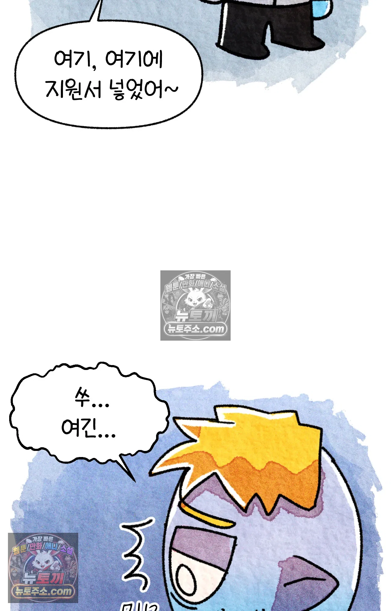국제결혼 절대로 하지 마라 쑤에게 천국의 융단이 있었더라면... 68