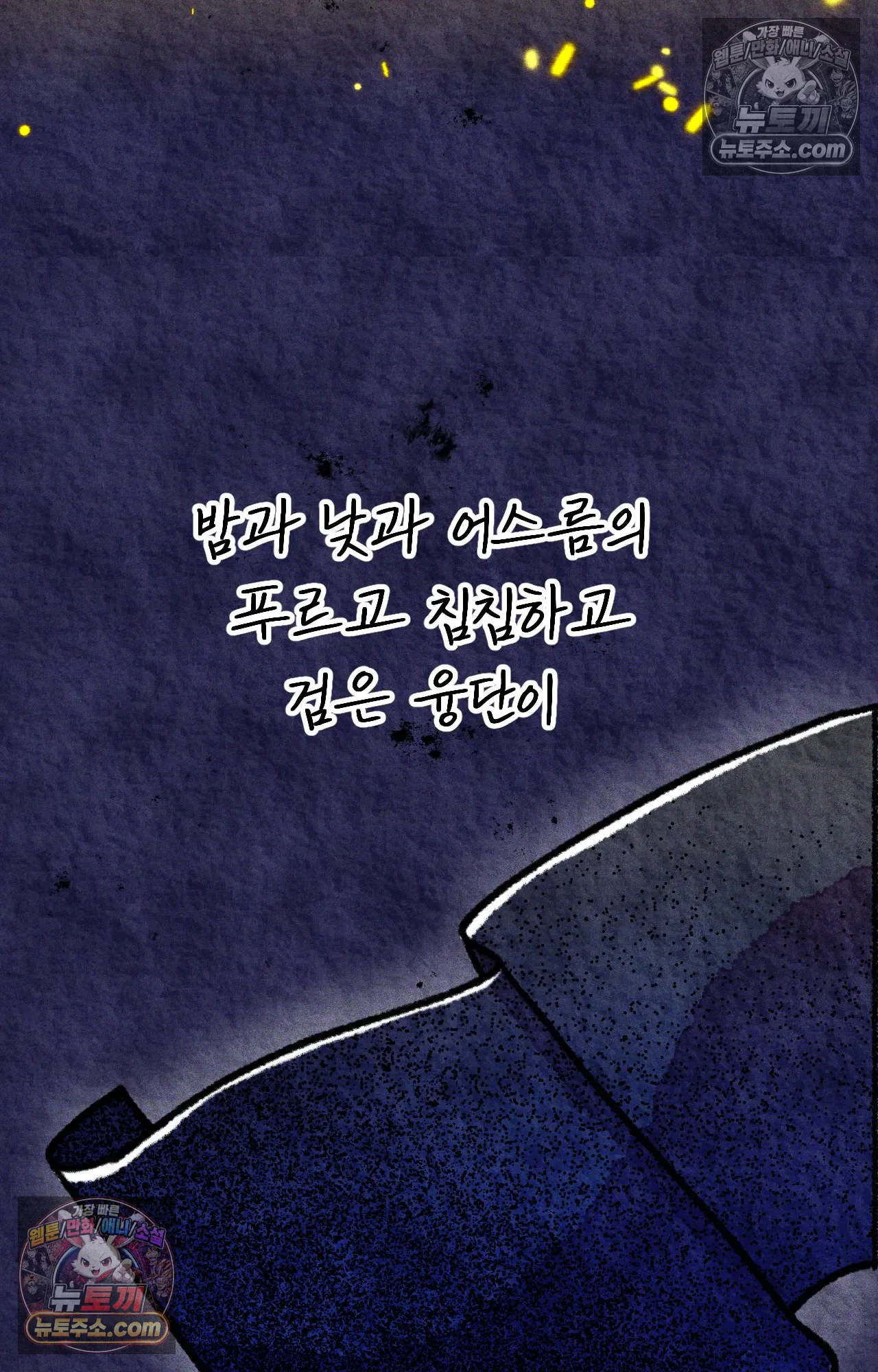 국제결혼 절대로 하지 마라 쑤에게 천국의 융단이 있었더라면... 80