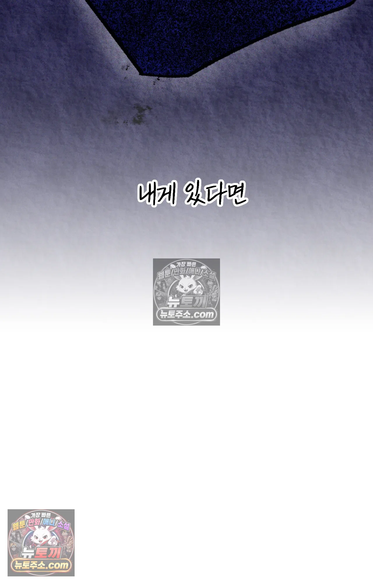 국제결혼 절대로 하지 마라 쑤에게 천국의 융단이 있었더라면... 81