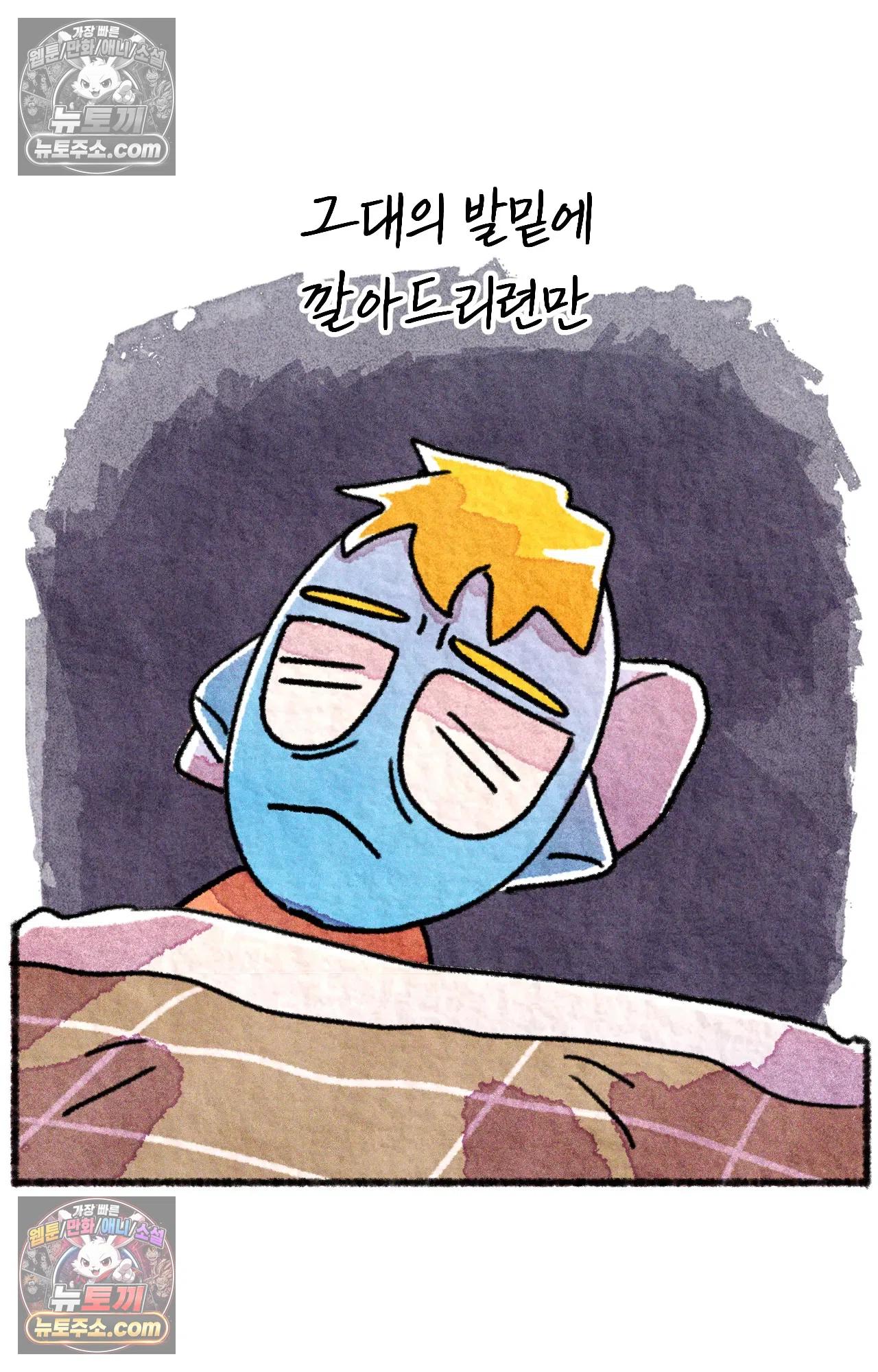 국제결혼 절대로 하지 마라 쑤에게 천국의 융단이 있었더라면... 82