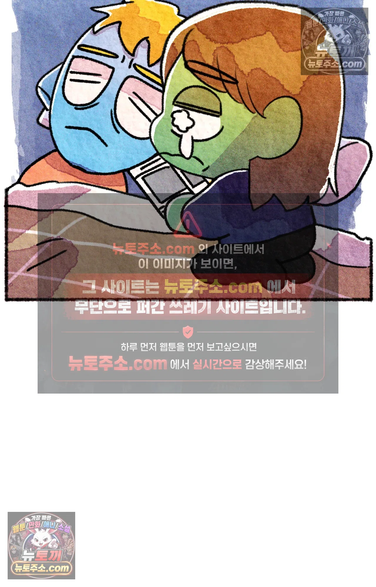 국제결혼 절대로 하지 마라 쑤에게 천국의 융단이 있었더라면... 86