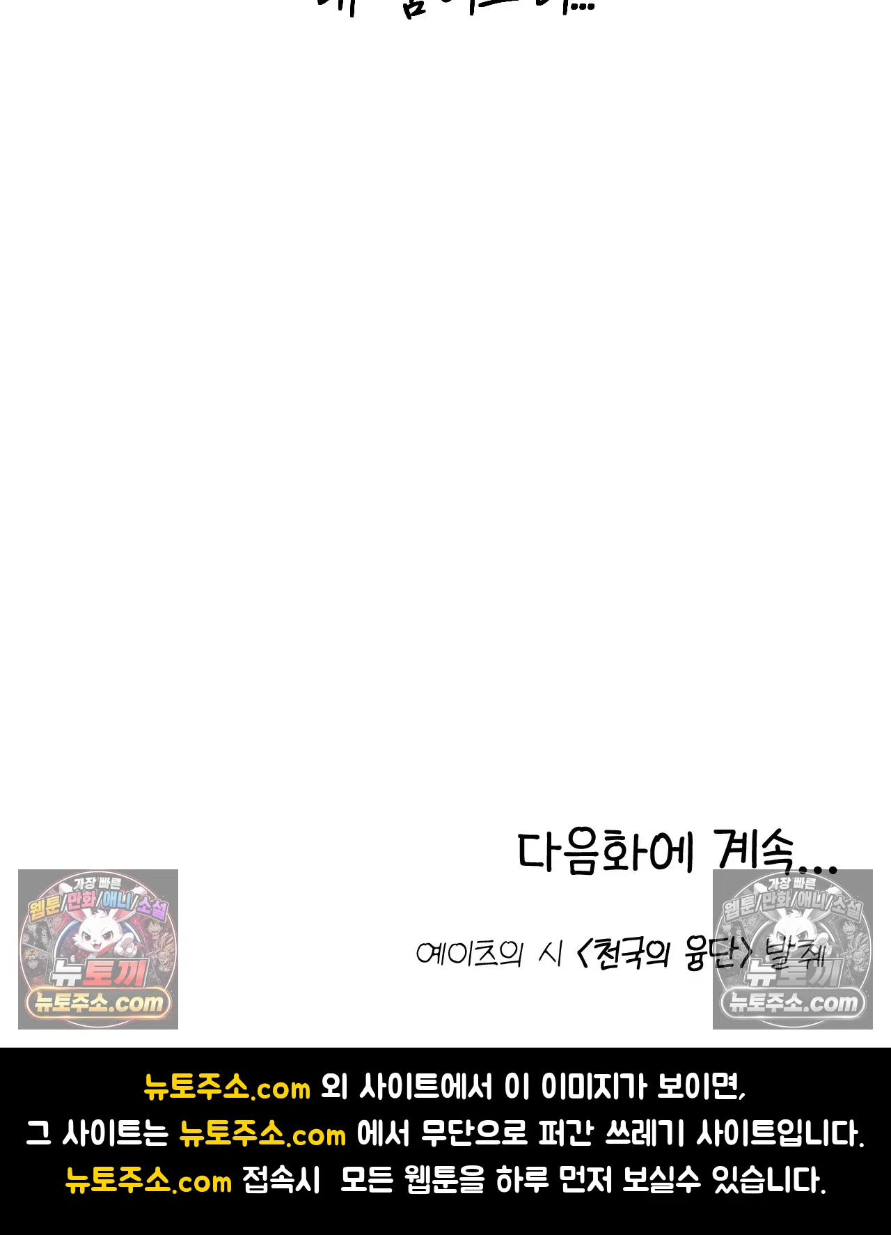 국제결혼 절대로 하지 마라 쑤에게 천국의 융단이 있었더라면... 88