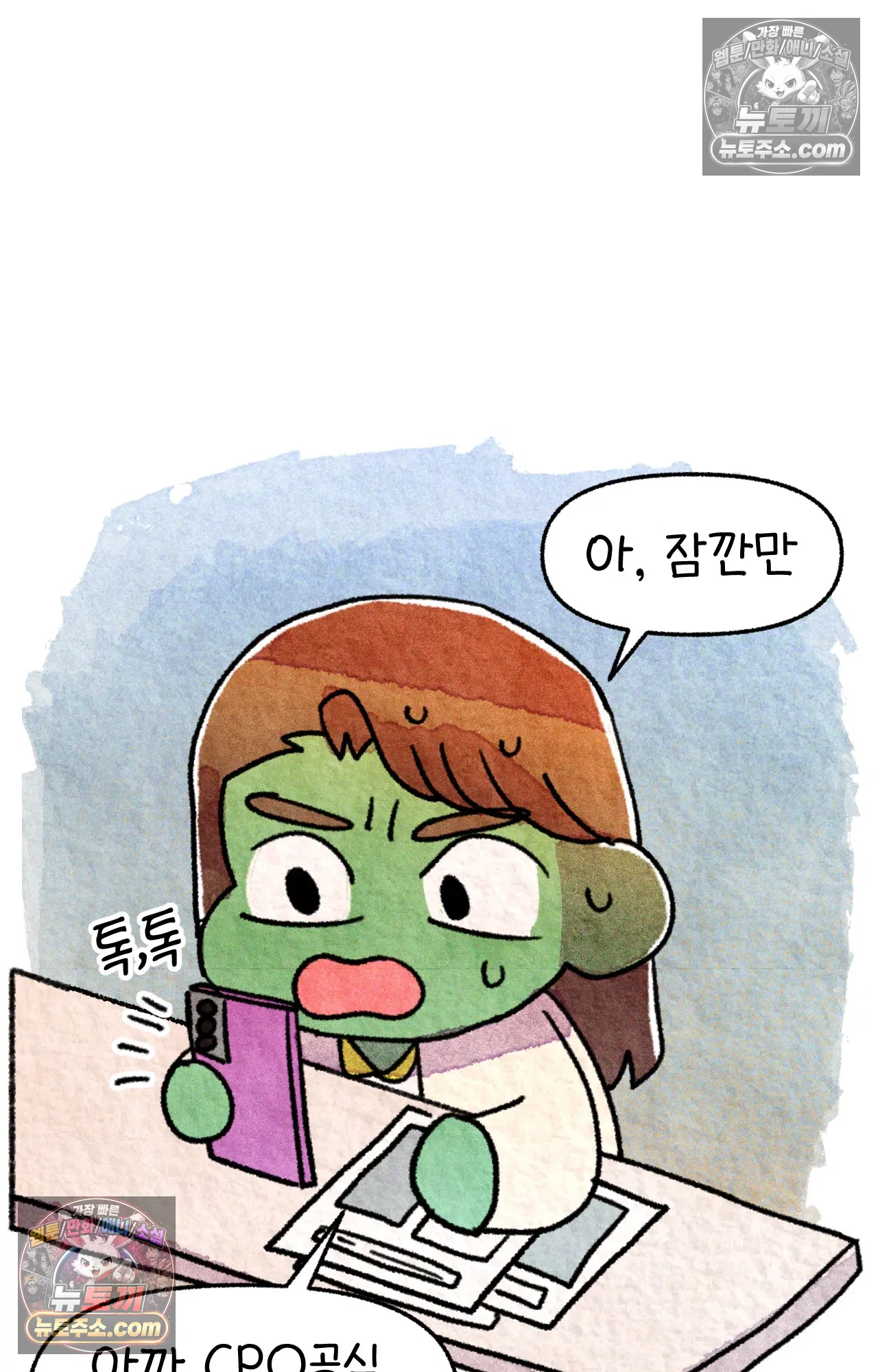 국제결혼 절대로 하지 마라 50화 - 미국에서 중고차 사기당한 썰 (2) 12