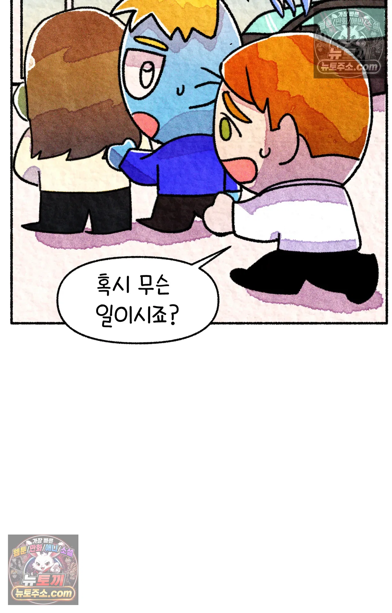 국제결혼 절대로 하지 마라 50화 - 미국에서 중고차 사기당한 썰 (2) 30