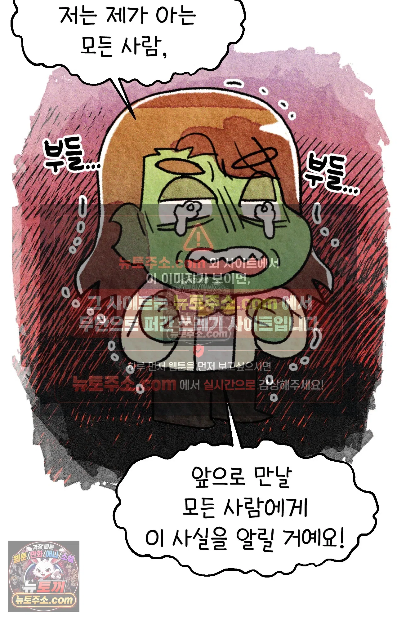 국제결혼 절대로 하지 마라 50화 - 미국에서 중고차 사기당한 썰 (2) 36