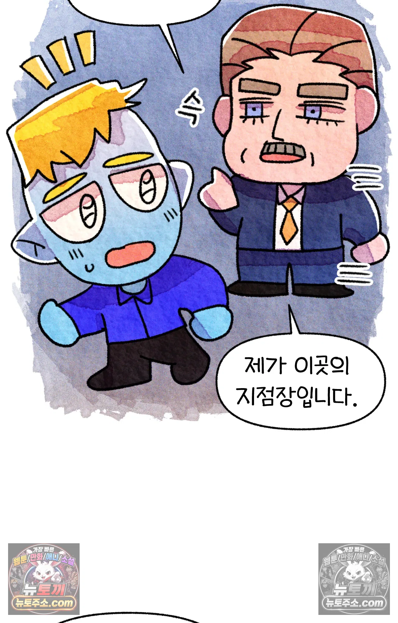 국제결혼 절대로 하지 마라 50화 - 미국에서 중고차 사기당한 썰 (2) 40