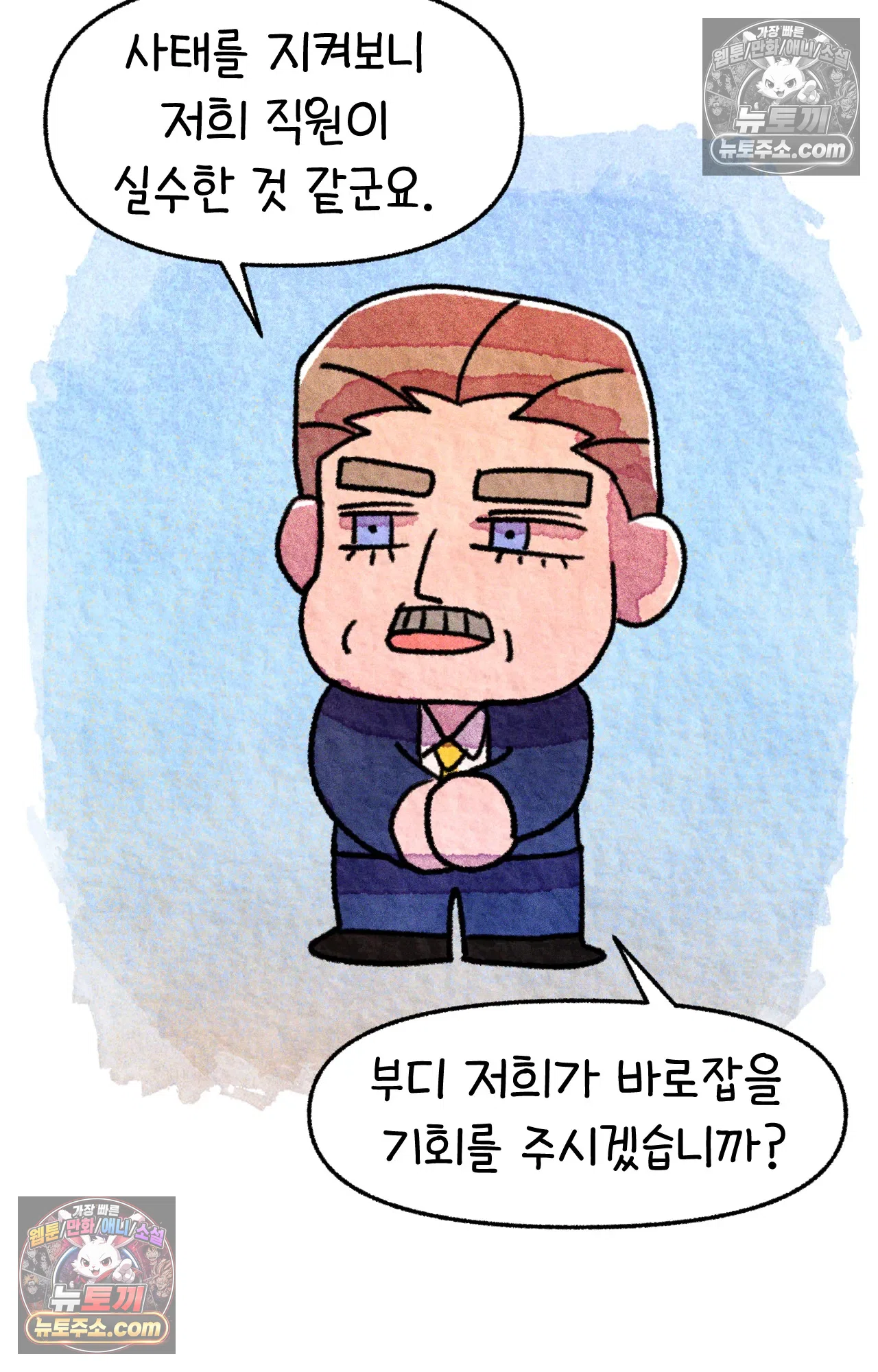 국제결혼 절대로 하지 마라 50화 - 미국에서 중고차 사기당한 썰 (2) 41