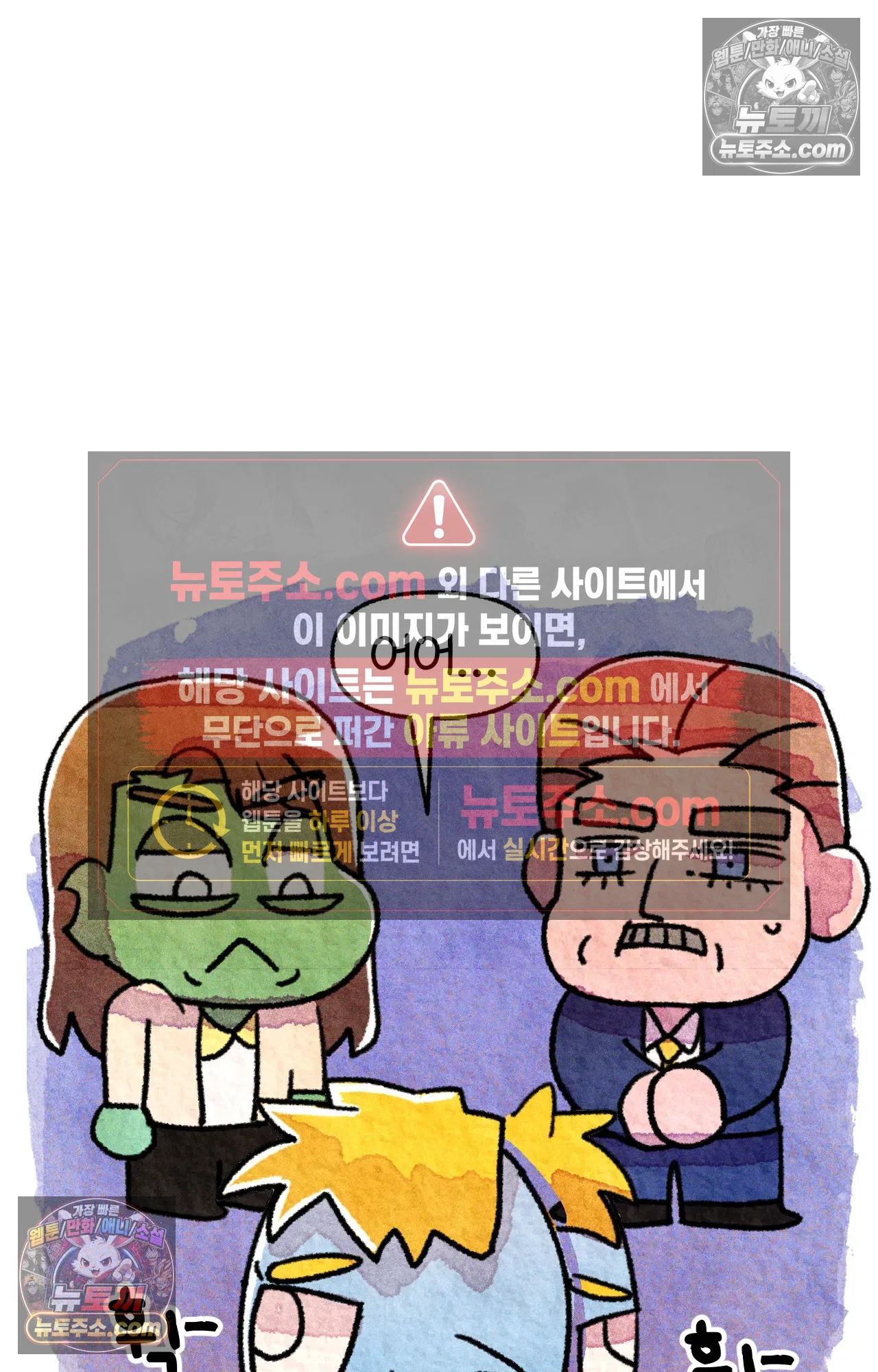 국제결혼 절대로 하지 마라 50화 - 미국에서 중고차 사기당한 썰 (2) 42