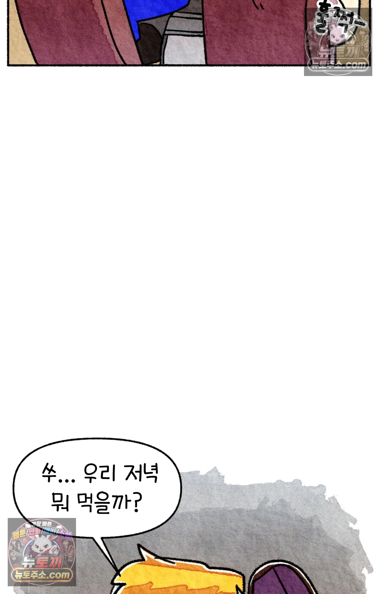 국제결혼 절대로 하지 마라 50화 - 미국에서 중고차 사기당한 썰 (2) 58