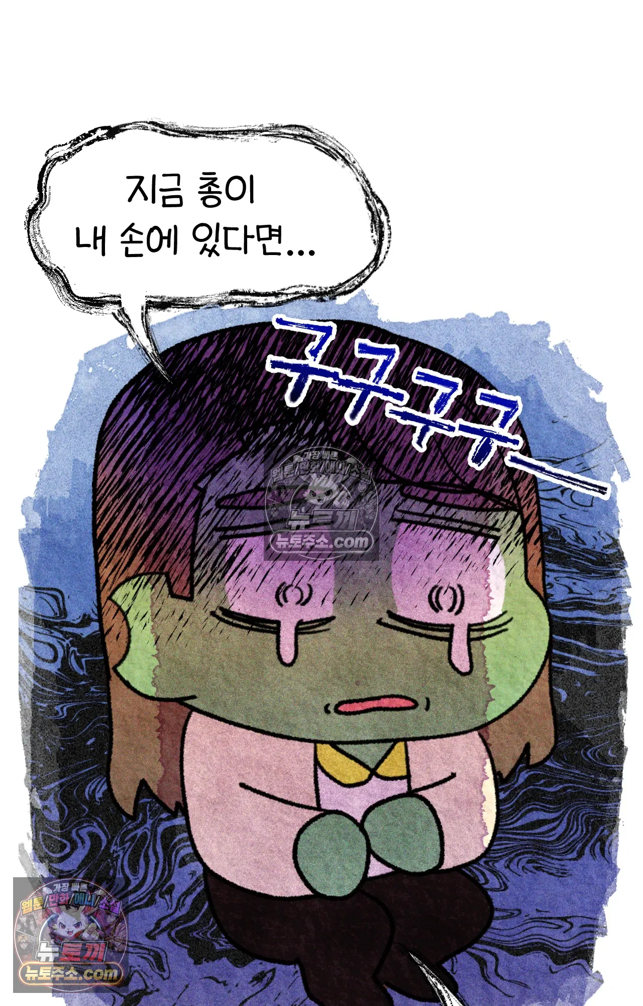 국제결혼 절대로 하지 마라 50화 - 미국에서 중고차 사기당한 썰 (2) 66