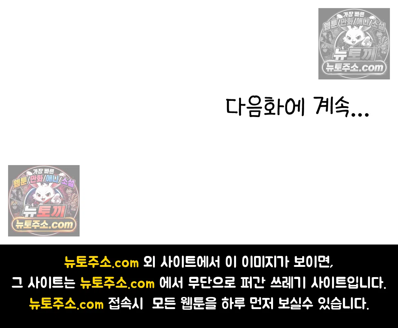 국제결혼 절대로 하지 마라 50화 - 미국에서 중고차 사기당한 썰 (2) 71