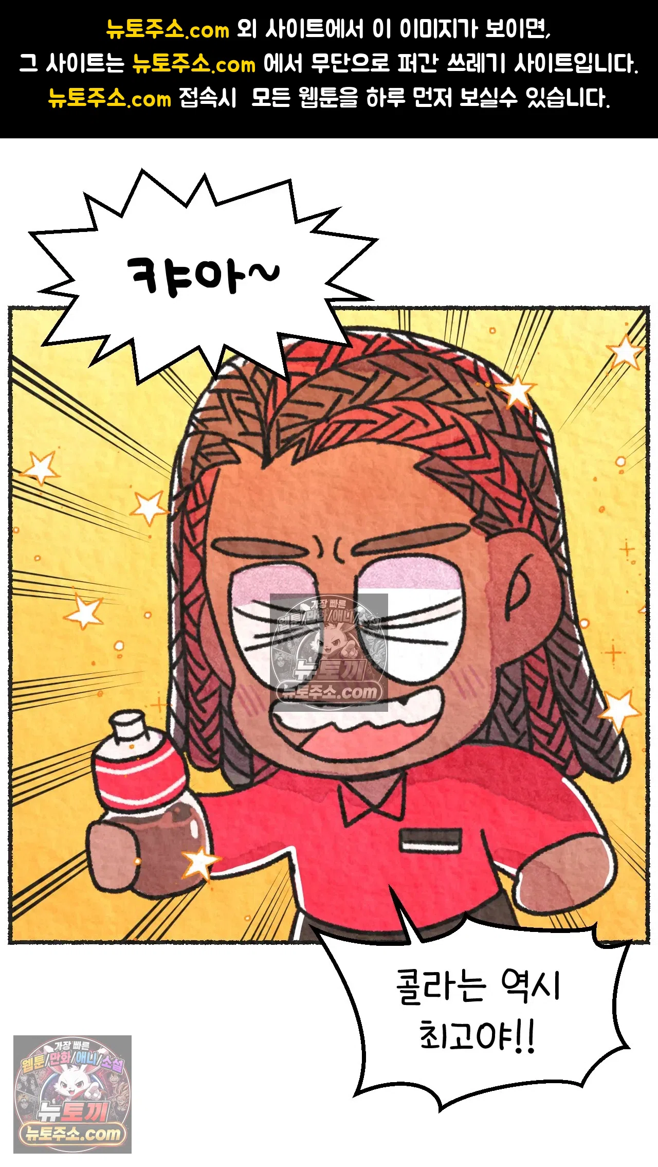 국제결혼 절대로 하지 마라 서X웨이에서 야채를 안넣는다고!? 1